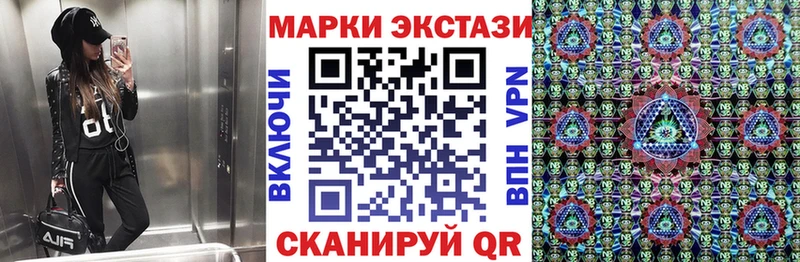 наркотики  Камышин  Наркотические марки 1500мкг 