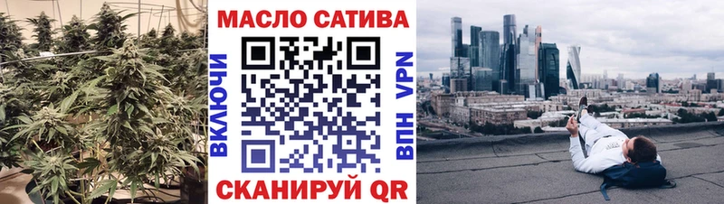 закладки  Камышин  ТГК вейп 