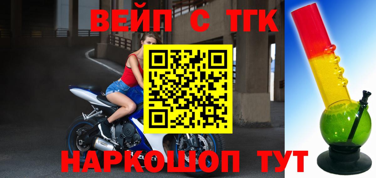 Экстази Камышин