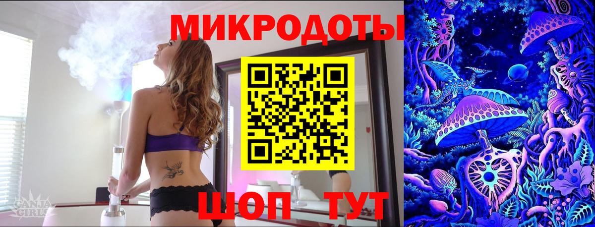 Галлюциногенные грибы мухоморы  Камышин 