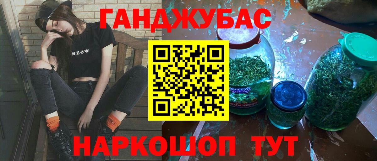 Бошки марихуана план Камышин
