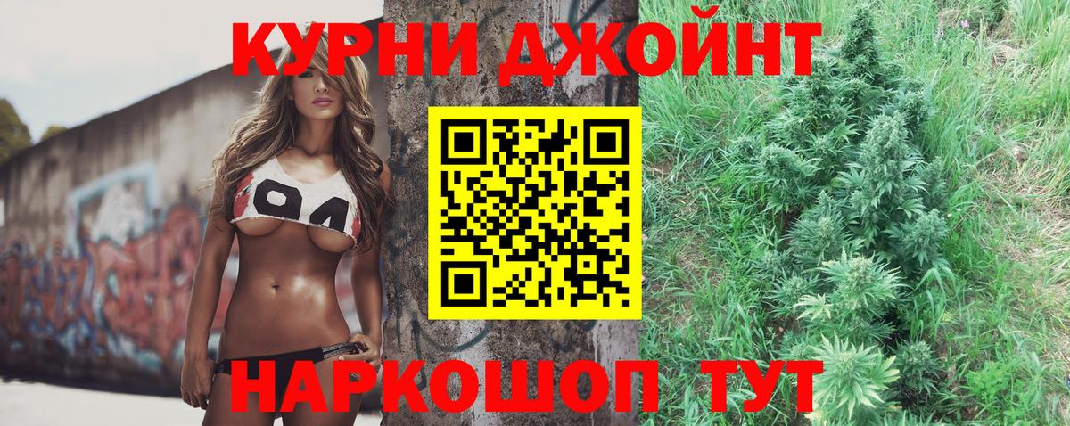 Гашиш  ГАШИШ  Меф кристаллы  Каннабис  Камышин  MDMA  Сколько стоит  МЕФ кристаллы 